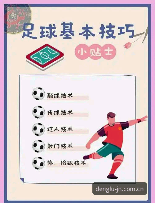 江南体育安全吗怎么样 曼联中场引援操作指南:托纳利与埃德松的转会动态全解析