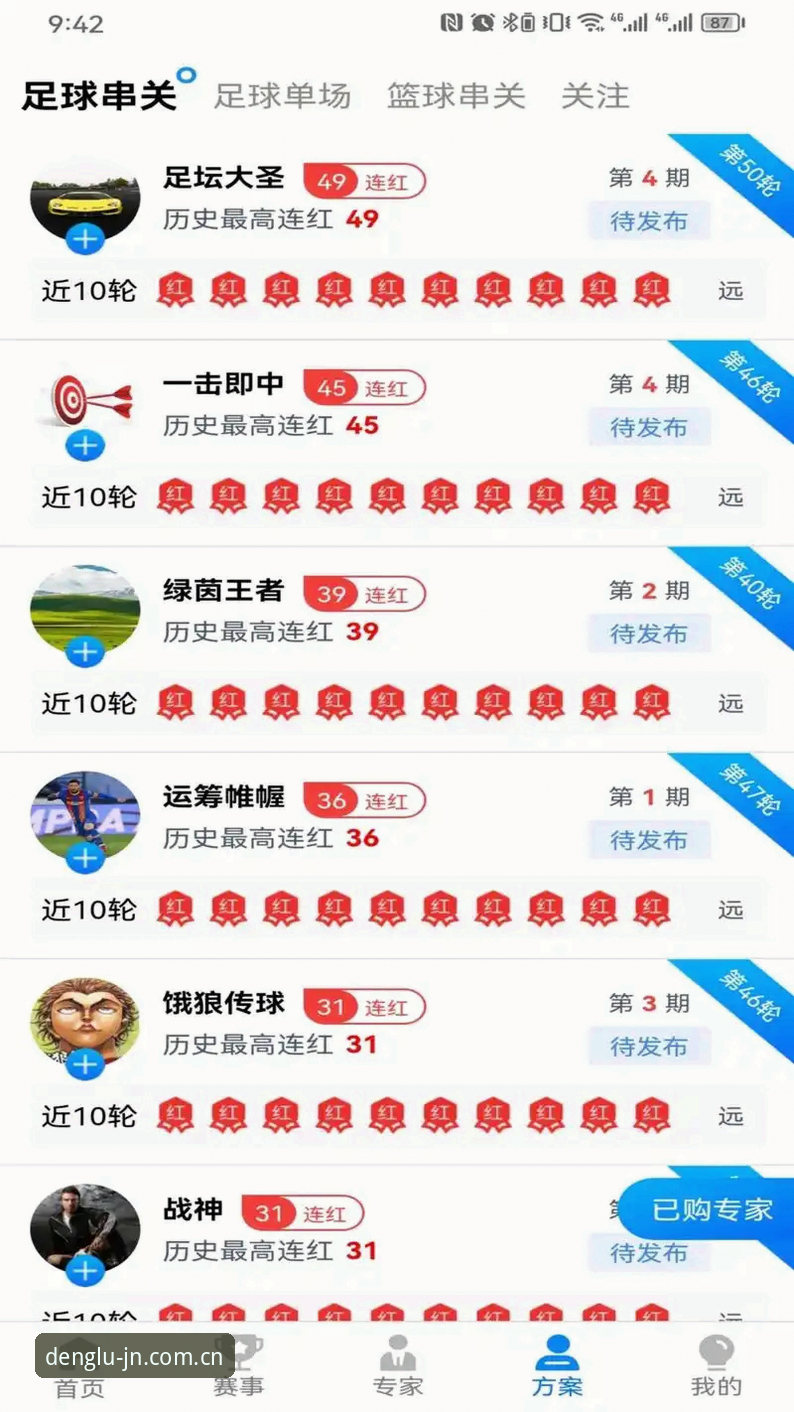 最新江南体育iOS版 最新江南体育iOS版使用详解:从下载到账户管理全攻略