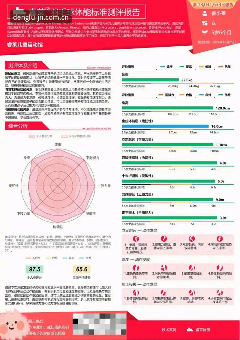江南体育平台全方位评测：功能、体验与用户常见问题详解