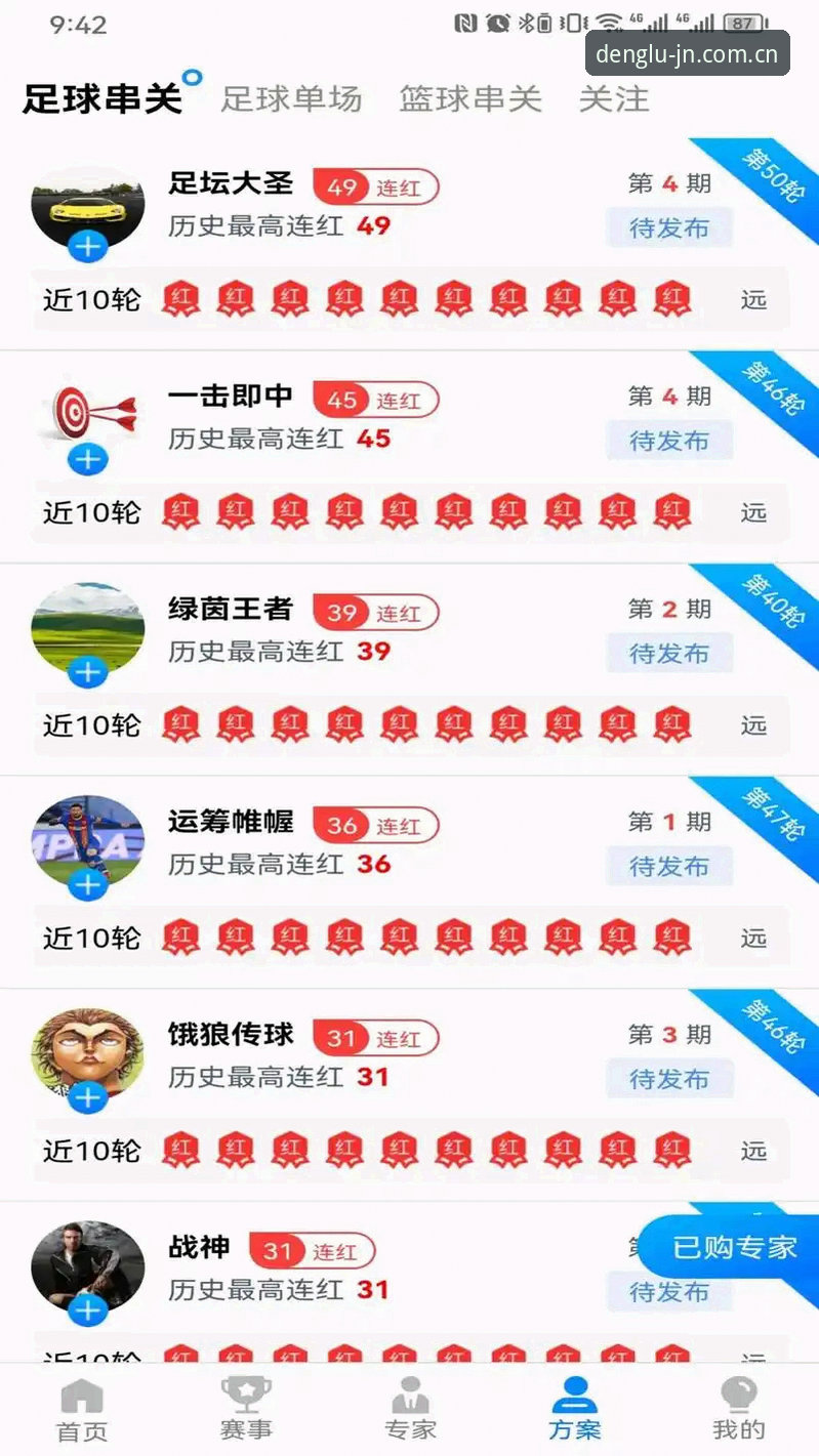 江南体育官网登录入口 vs 传统体育平台：哪个更适合您的赛事管理需求？